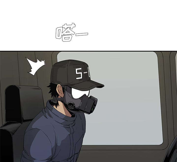 乱世邮差漫画,第64章：变有趣4图