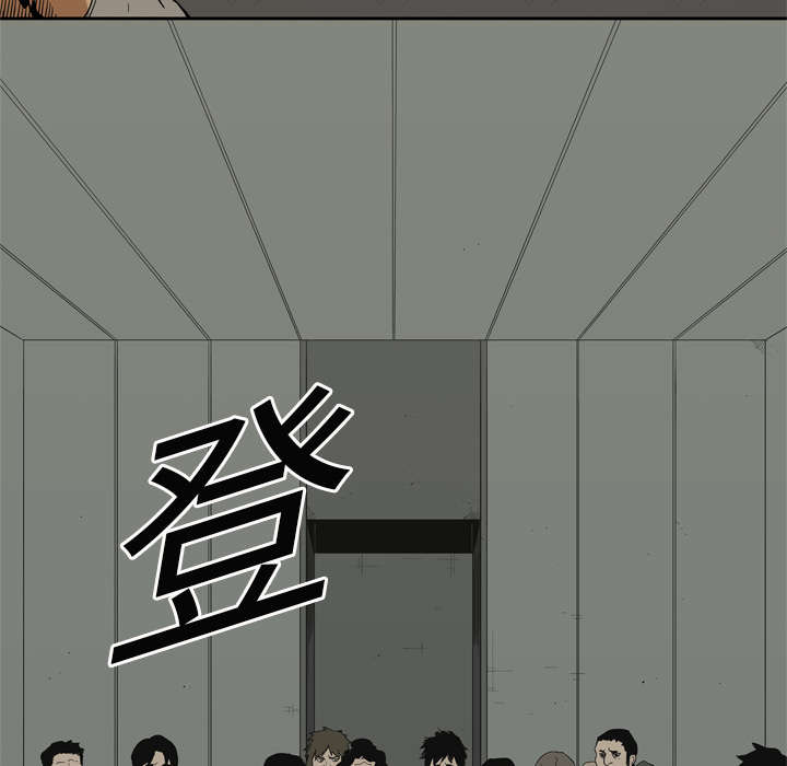 乱世枭雄485回版全集单田芳漫画,第19章：最终测试2图