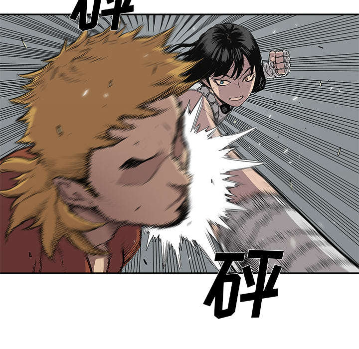 乱世邮差漫画,第66章：高利贷3图