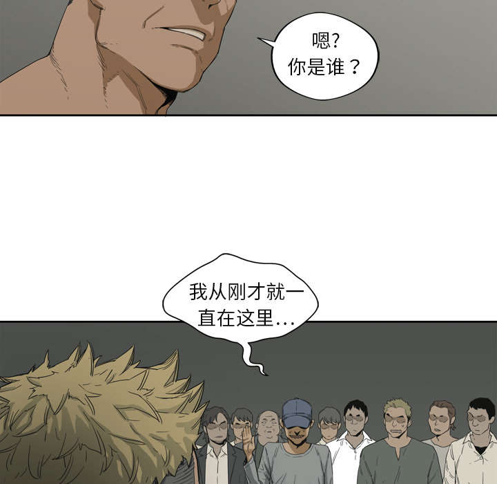 乱世有情天迅雷下载漫画,第5章：地下拳击场4图