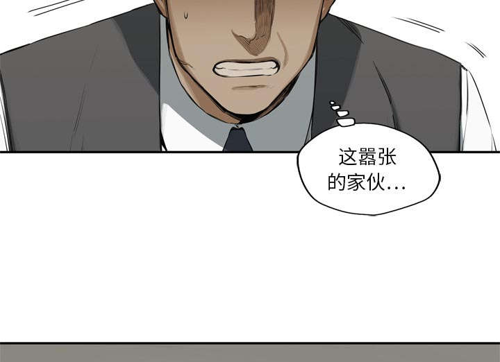 乱世有情天迅雷下载漫画,第39章：进入3图