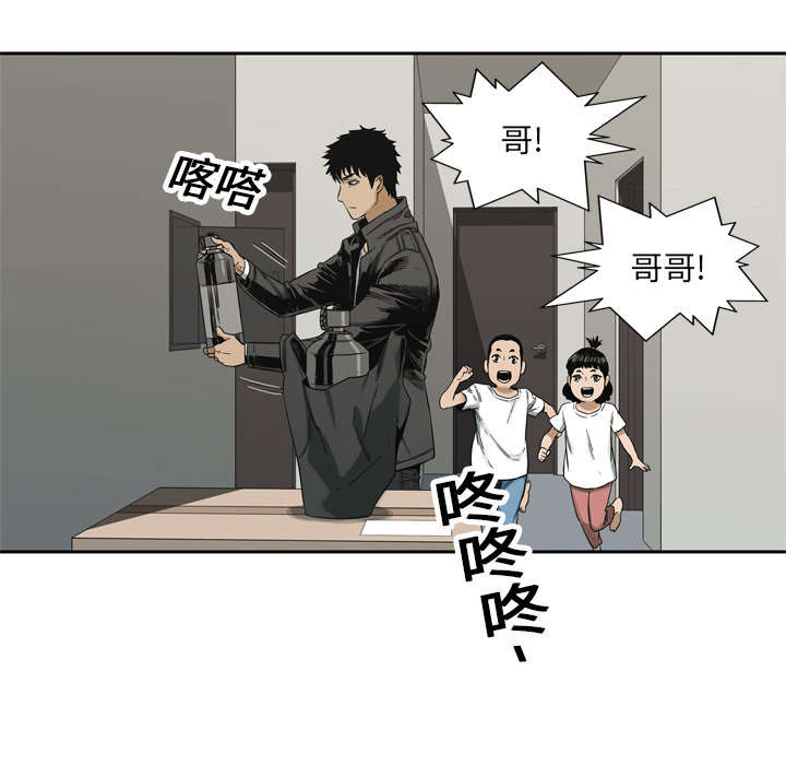 乱世邮差漫画,第32章：噩梦4图