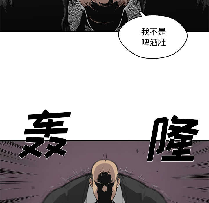 乱世枭雄485回版全集单田芳漫画,第74章：不战而生4图
