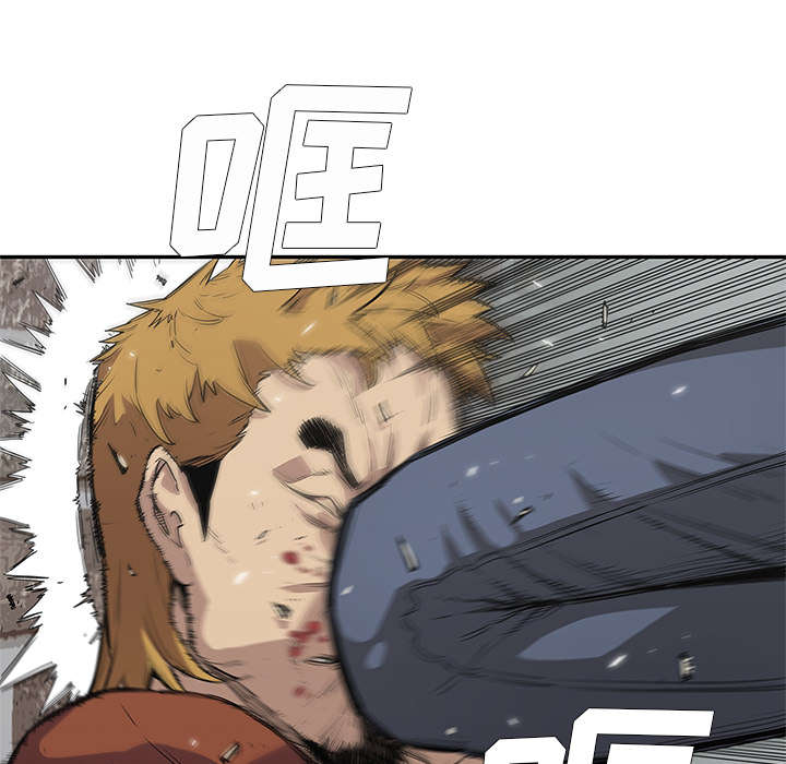 乱世枭雄485回版全集单田芳漫画,第67章：赢了1图