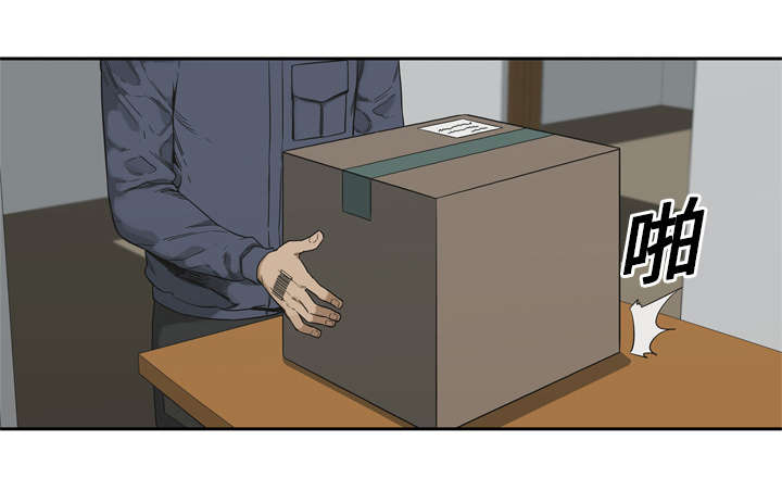 乱世有情天迅雷下载国语版漫画,第22章：向往天空1图