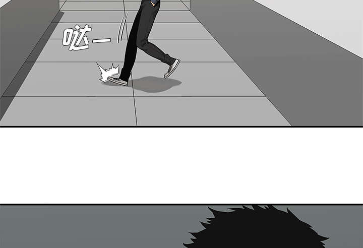 乱世邮差漫画,第87章：粉碎3图