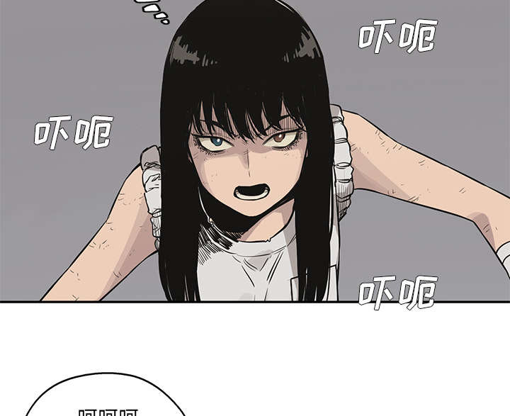 乱世有情天迅雷下载漫画,第84章：硬碰硬4图