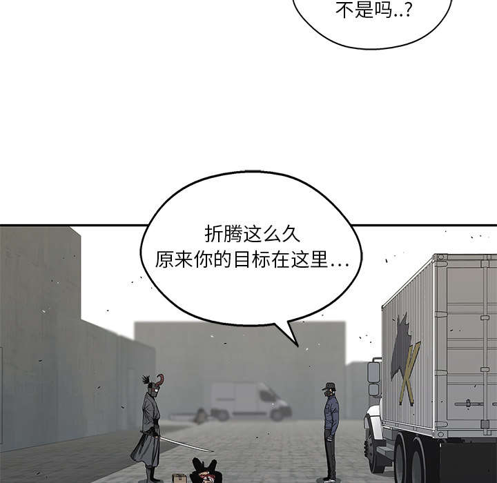 乱世有情天迅雷下载漫画,第45章：各自角色3图