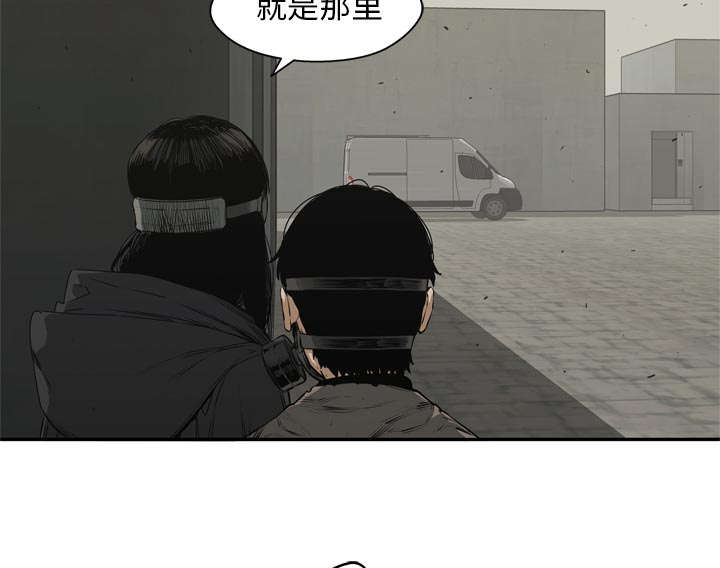 乱世有情天迅雷下载漫画,第39章：进入2图