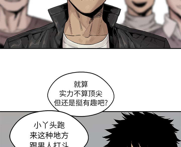 乱世邮差漫画,第58章：决赛4图