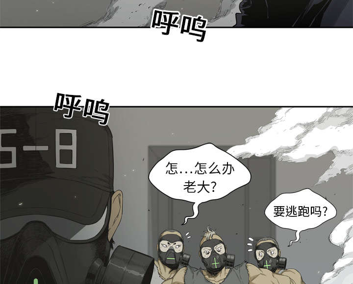 乱世有情天迅雷下载国语版漫画,第12章：加班5图