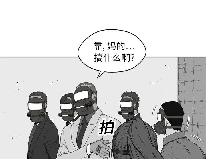 乱世危情49集电视剧漫画,第35章：消息2图