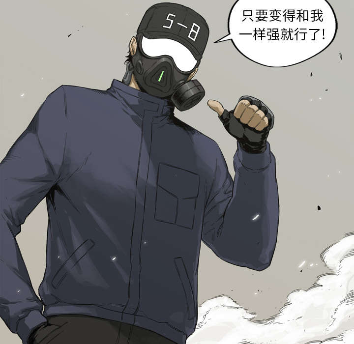 乱世有情天迅雷下载漫画,第3章：劫持人质5图