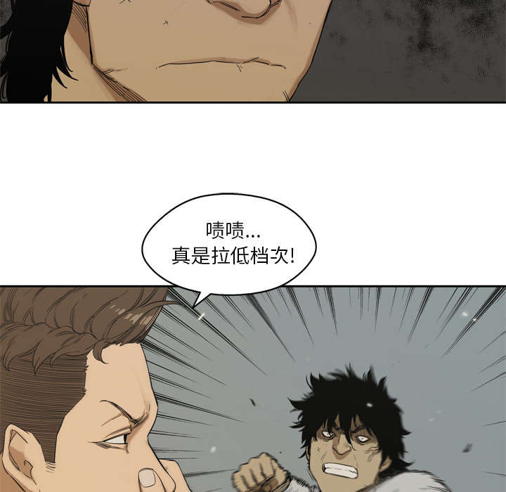 乱世邮差阿昌原型漫画,第16章：选拔赛1图