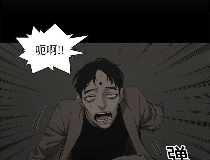 乱世邮差漫画,第36章：所在4图
