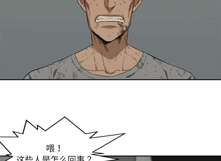 乱世枭雄485回版全集单田芳漫画,第19章：最终测试5图