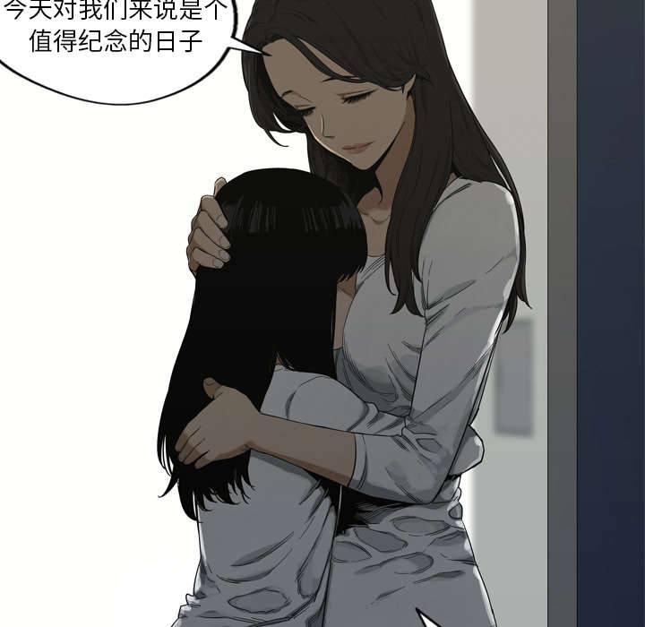 乱世有情天迅雷下载国语版漫画,第20章：入选失败3图