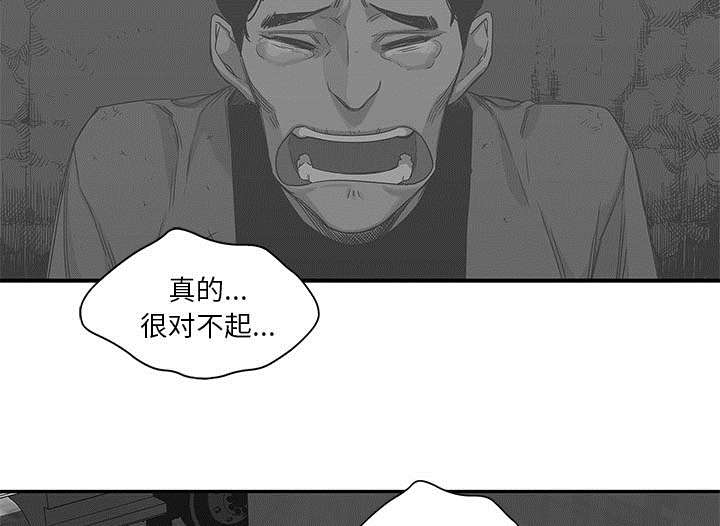 乱世有情天迅雷下载国语版漫画,第55章：无力感3图