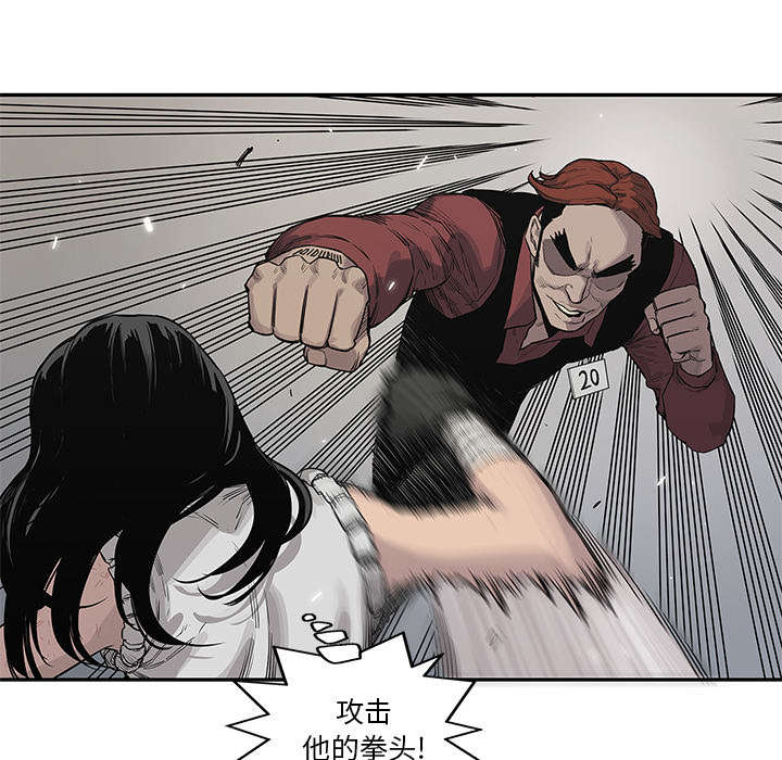 乱世有情天电视剧漫画,第87章：粉碎1图