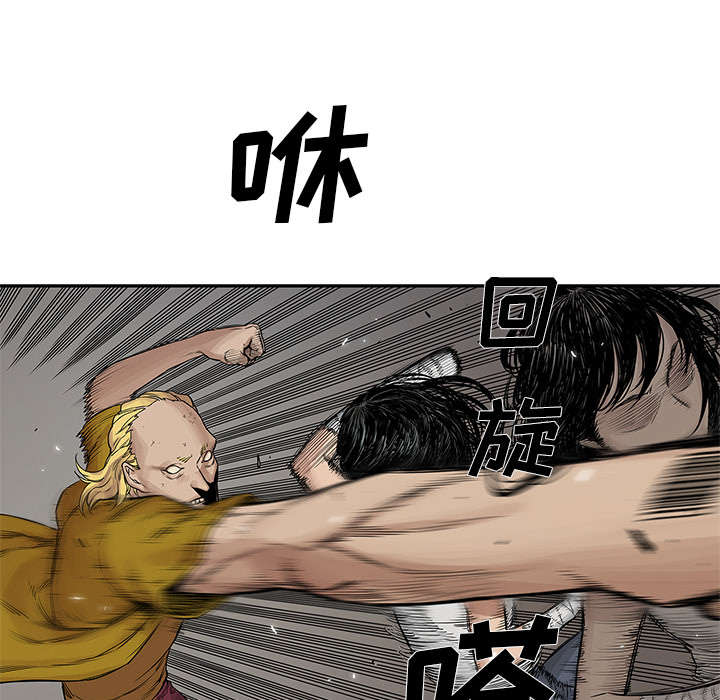 乱世邮差漫画,第58章：决赛2图