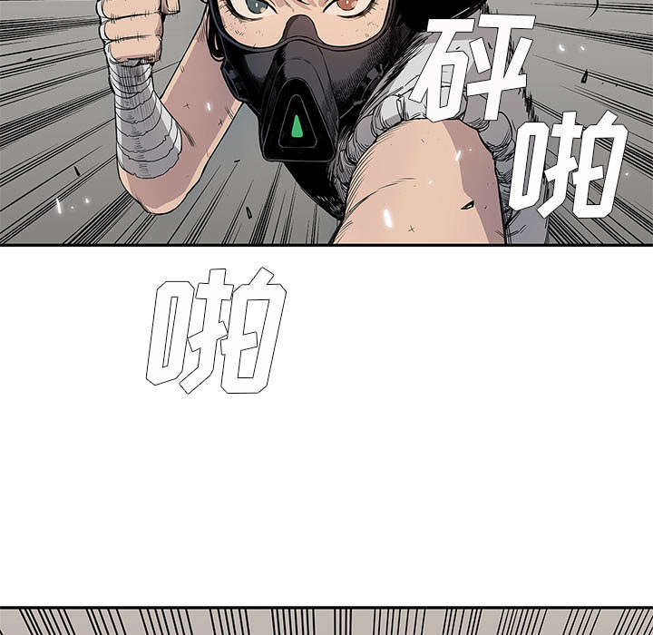 乱世有情天迅雷下载国语版漫画,第59章：败北2图