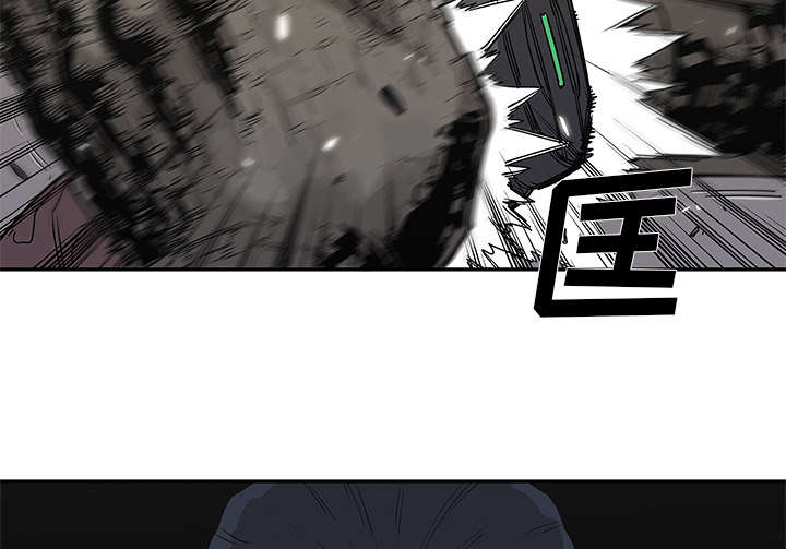 乱世终结战漫画,第71章：捕获畸形体4图