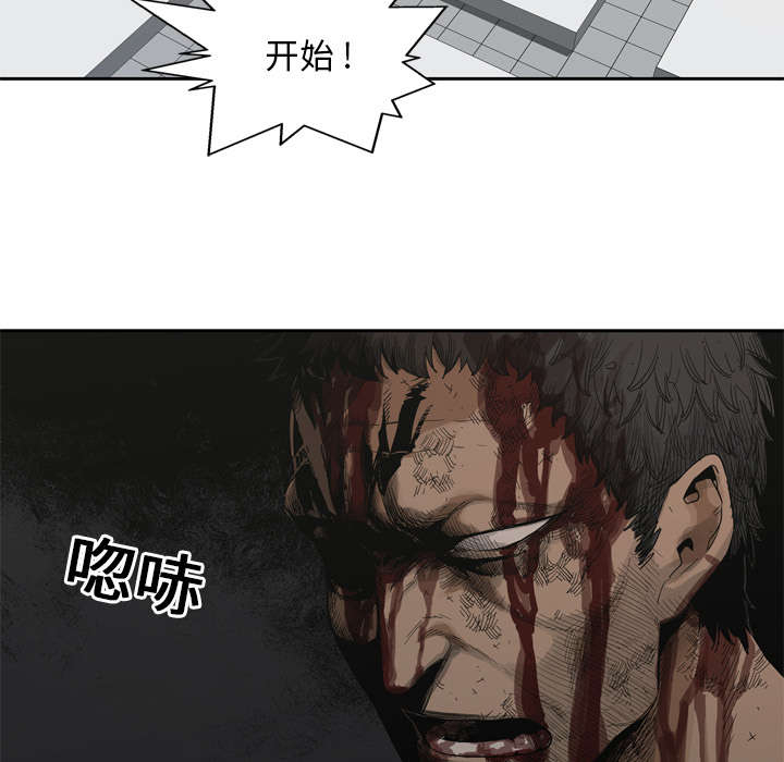 乱世有情天迅雷下载漫画,第17章：居民权3图