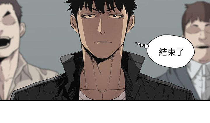 乱世枭雄485回版全集单田芳漫画,第67章：赢了4图