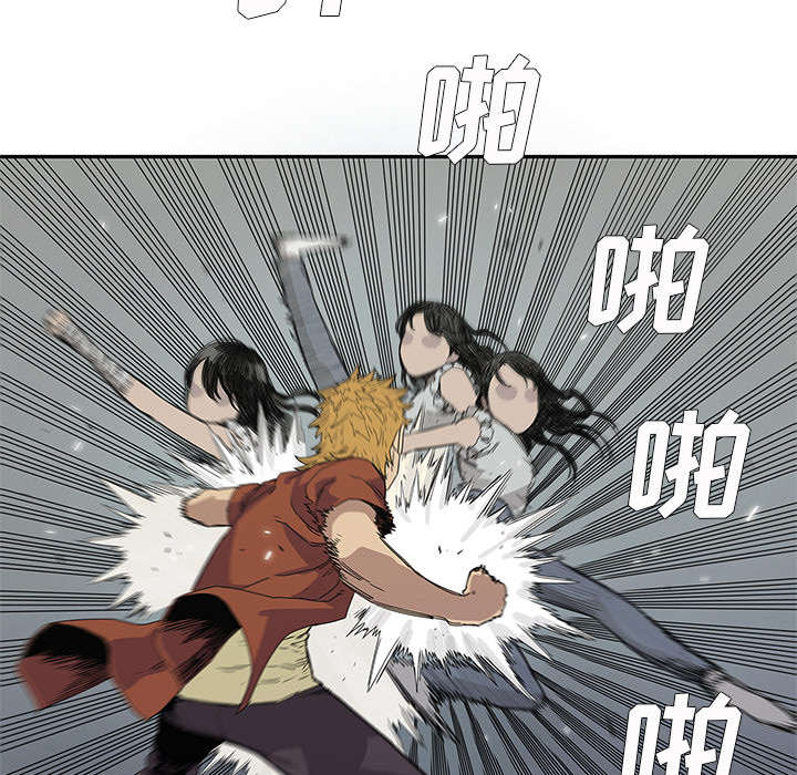 乱世邮差漫画,第66章：高利贷1图