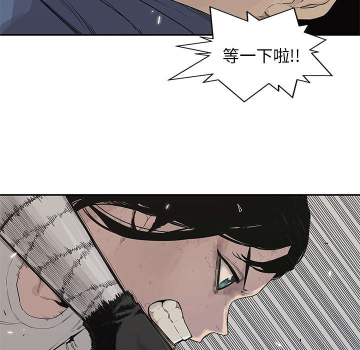 乱世新娘电视剧漫画,第86章：认输1图