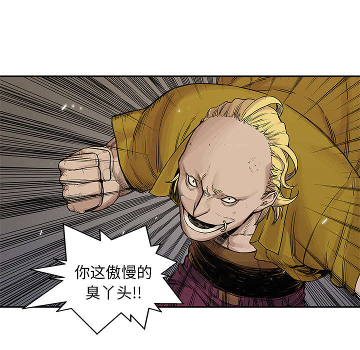 乱世邮差漫画,第58章：决赛1图