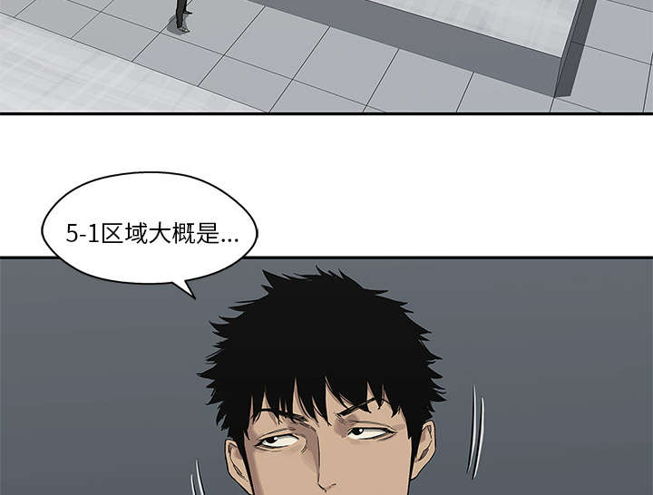 乱世有情天迅雷下载漫画,第89章：鼓励1图