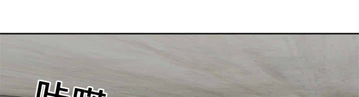 乱世有情天迅雷下载漫画,第21章：移植手术4图