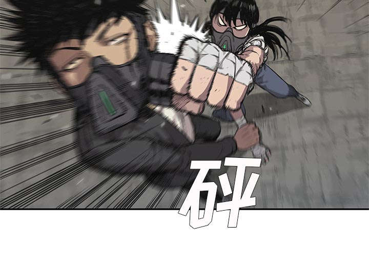 乱世有情天迅雷下载国语版漫画,第69章：验证3图