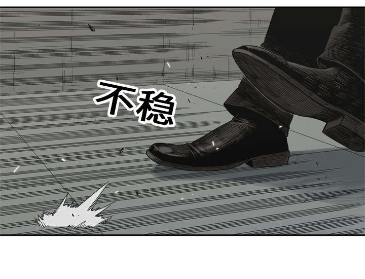 乱世邮差漫画,第29章：逃脱2图