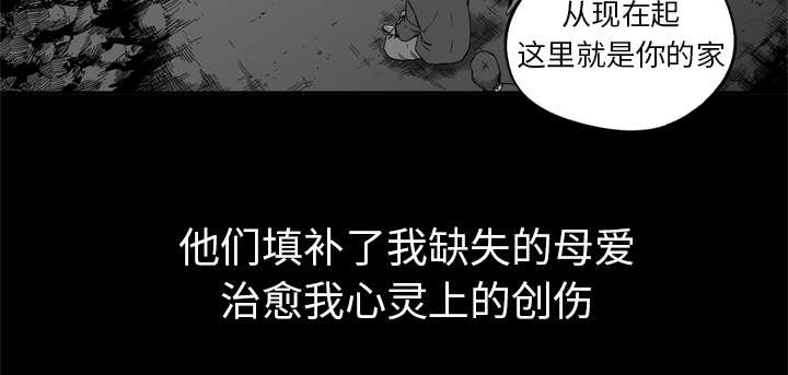 乱世有情天迅雷下载漫画,第8章：警察5图
