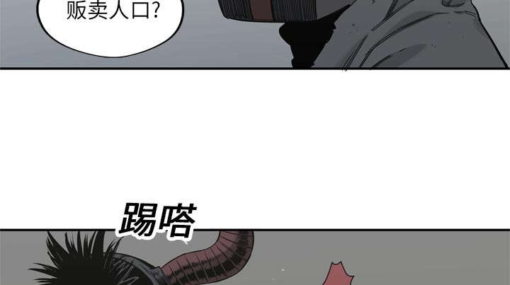 乱世邮差漫画,第44章：血性2图