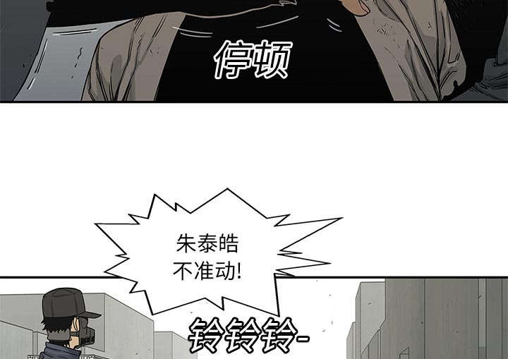 乱世有情天迅雷下载漫画,第53章：顶点3图