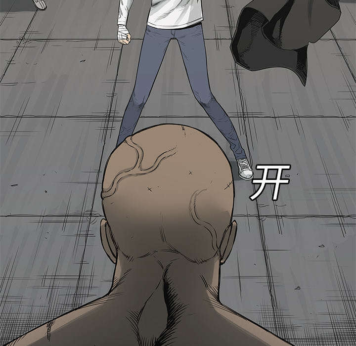 乱世有情天迅雷下载国语版漫画,第55章：无力感1图