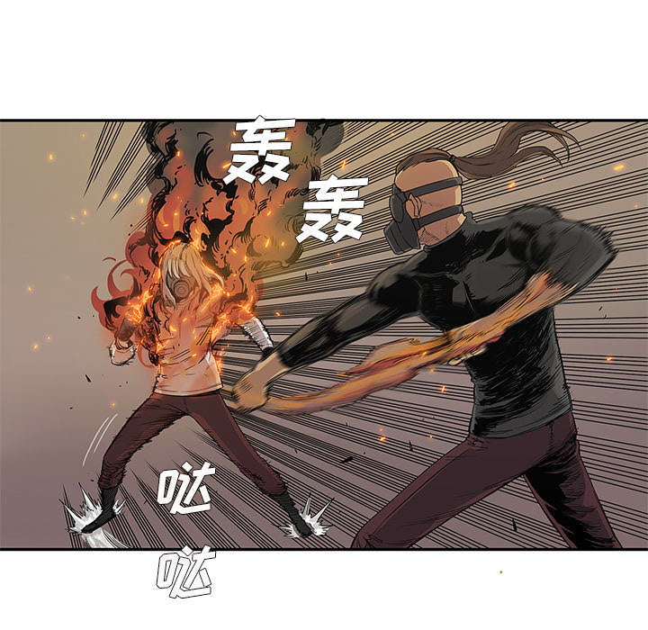 乱世邮差漫画,第64章：变有趣3图