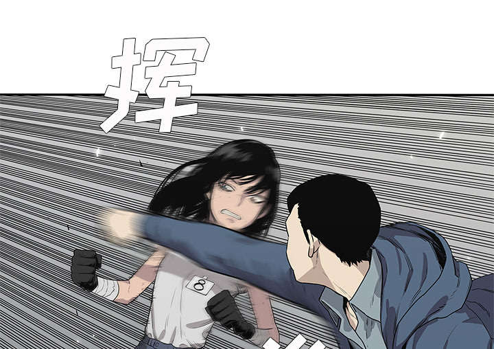 乱世邮差漫画,第82章：第三轮4图