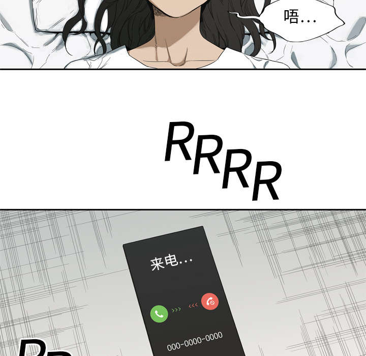 乱世邮差漫画,第17章：居民权2图