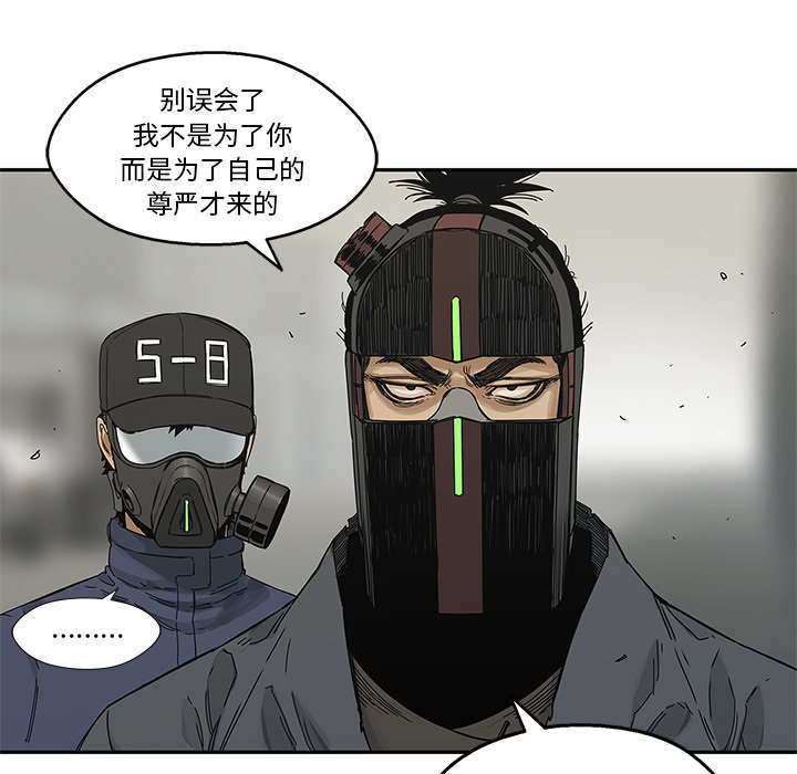 乱世有情天迅雷下载漫画,第50章：找到2图