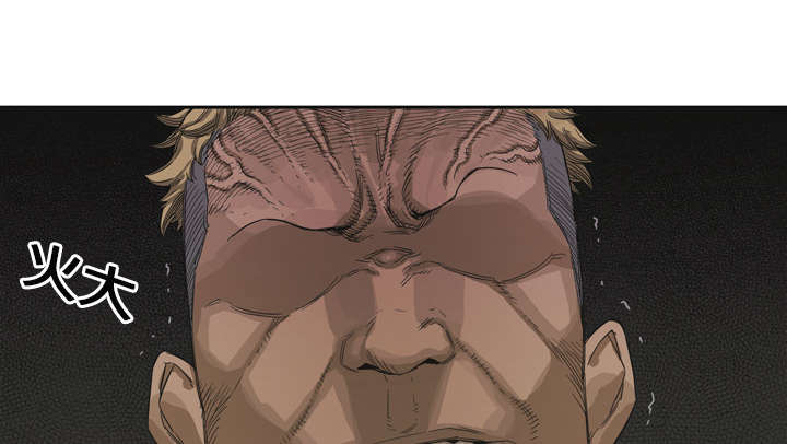 乱世有情天迅雷下载国语版漫画,第6章：我做你的对手2图