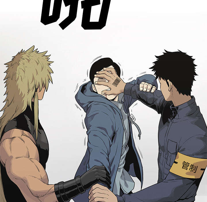 乱世有情天迅雷下载漫画,第86章：认输4图