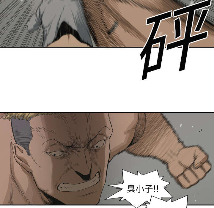 乱世有情天迅雷下载漫画,第6章：我做你的对手2图