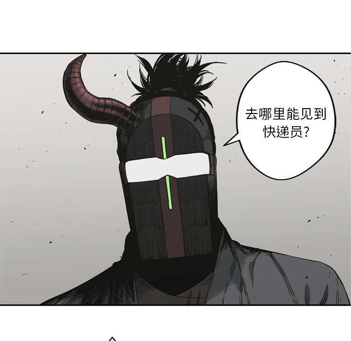 乱世危情电视剧40集漫画,第23章：报仇4图