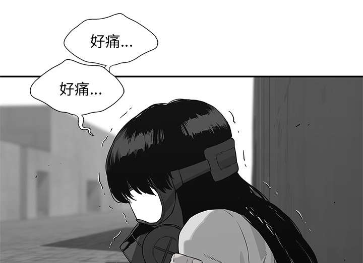 乱世有情天迅雷下载漫画,第89章：鼓励2图