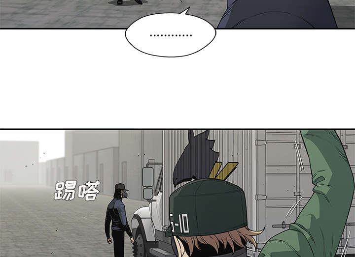 乱世有情天迅雷下载国语版漫画,第70章：抓不到1图