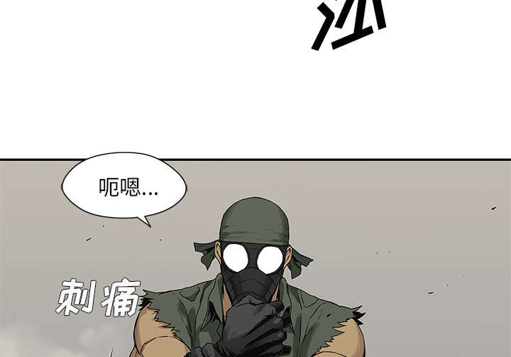 乱世邮差漫画,第82章：第三轮5图